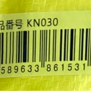 タイヤチェーン　KN030 155/70R13 165/70R12 155/65R14 165/60R13の画像