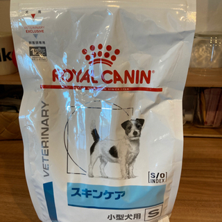 ロイヤルカナンスキンケア　小型犬用　新品