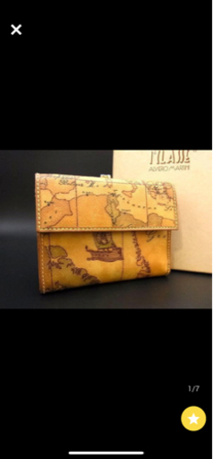 PRIMA CLASSE  世界地図柄 PVC×レザー  中古