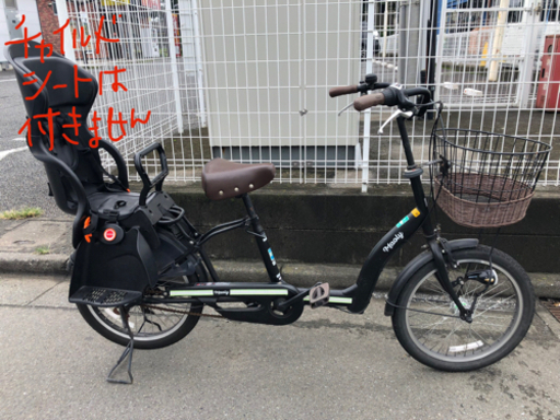 非電動自転車 マオリー 子乗せ自転車 武田産業 黒 キッズシートは尽きません！