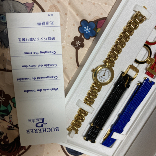 スイス製　着せ替え腕時計　BUCHERER
