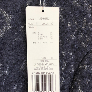 【未使用】アプワイザーリッシェ　レディース　フォーマル　ワンピースの画像