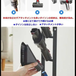 掃除機スタンド　引き取り限定の画像