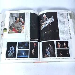 日本―日本が見える、日本が読める大事典 定価12000 古本の画像