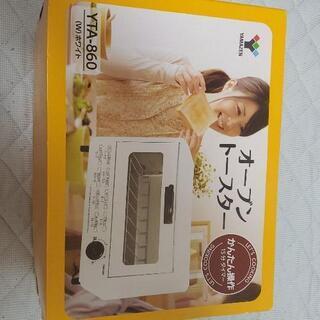 オーブントースター 2019年生