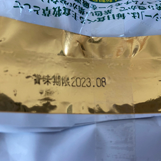 うさぎ　小動物　チモシー　新品未開封ありの画像