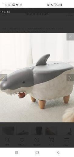 アニマルチェア(サメ)新品