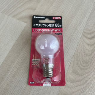 ★ミニクリプトン電球 60形