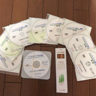 メンタルケア心理士の教本・DVD/CDの画像