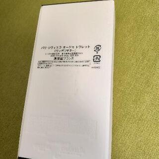 チャネル　香水　パリ　リビエラの画像