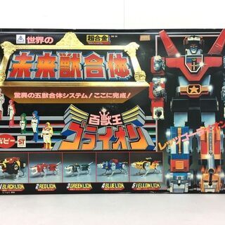 おもちゃの出張鑑定始めました！　レアなおもちゃ高価なおもちゃ、珍...