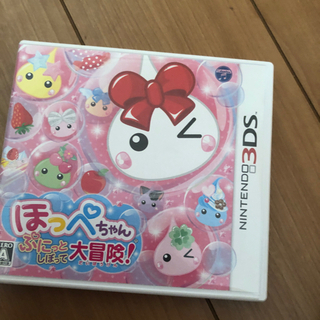 ほっぺちゃんDSソフト 取引中
