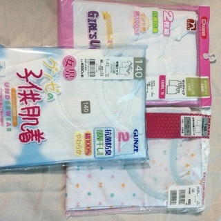 140cm 肌着女児