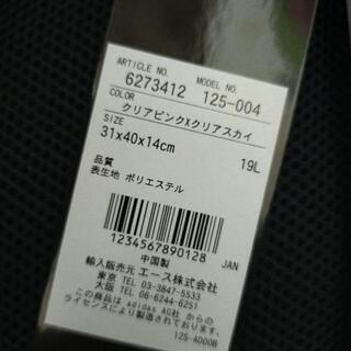新品　アディダスリュックの画像