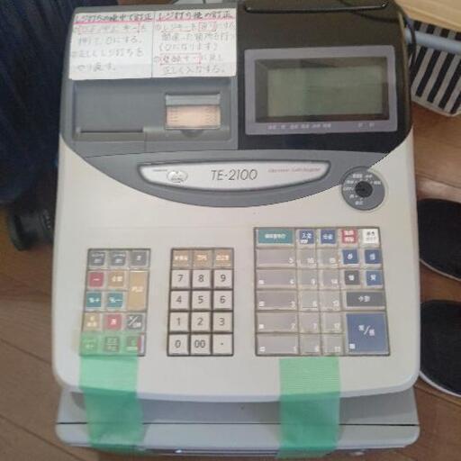レジスター　説明書つき