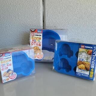 0920-008 【無料】トミカ シリコーン 型 お料理などにい...