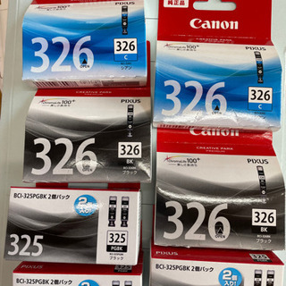 キャノン　純正品