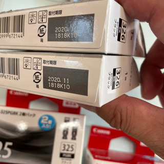 キャノン　純正品の画像