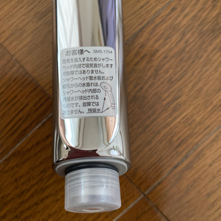 新品　INAXシャワーヘッドの画像