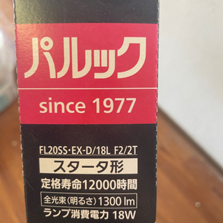 蛍光灯、グロー球の画像