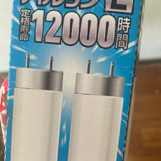 蛍光灯、グロー球の画像