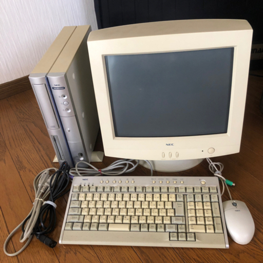まとめて5000円で引き取ってください