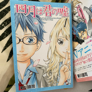 四月は君の嘘　全巻の画像