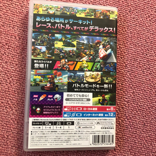 Switchゲームソフト　マリオカート8デラックスの画像