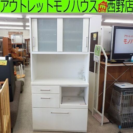 レンジボード 白 幅88.5cm レンジ台 キッチンボード ホワイト 88.5×42.5×181cm 札幌 西野店