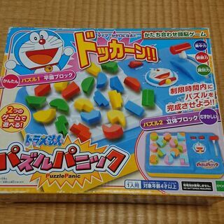 ドラえもん パズルパニック