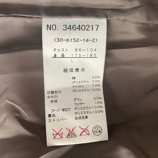 ダウンコートの画像