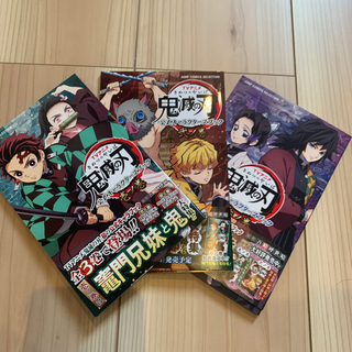 鬼滅関連