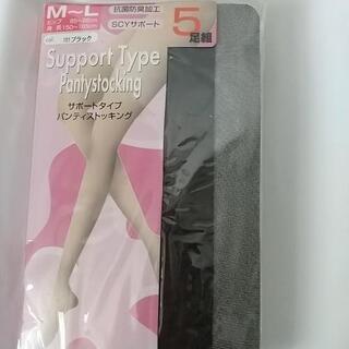 ストッキング ブラック 未開封　値下げの画像