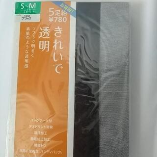 ストッキング ブラック 未開封　値下げの画像