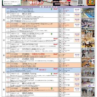 健康スポーツ教室　10月よりスタート！