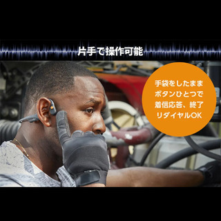AfterShokz OpenComm 骨伝導ヘッドセット （ブラック） AFT-EP-000028の画像