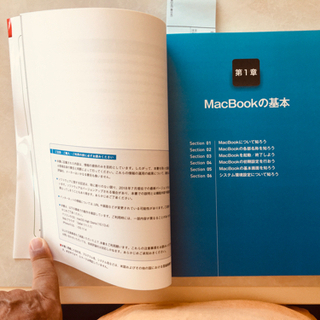 MacBookの使い方の画像