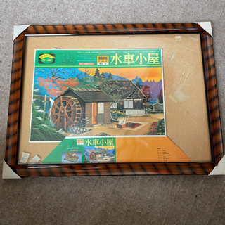 額　　水車小屋　プラモ箱入り