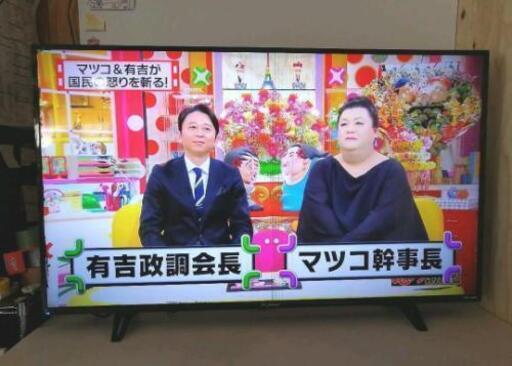 ジャンク　FUNAI FL-50U3010 50V型 4K対応 LED液晶テレビ