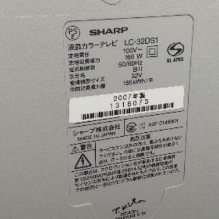SHARP 液晶テレビ 2007年製 32インチの画像