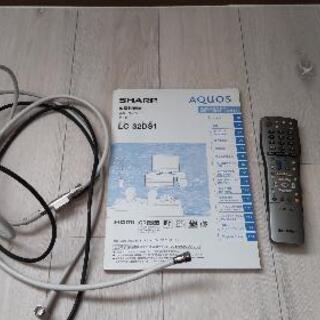 SHARP 液晶テレビ 2007年製 32インチの画像
