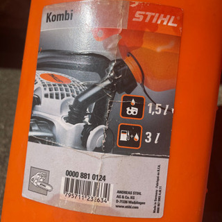 STIHL スチール コンビ燃料缶の画像