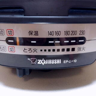 象印 グリル鍋 あじまる ホットプレート EP-SA10-BA の画像