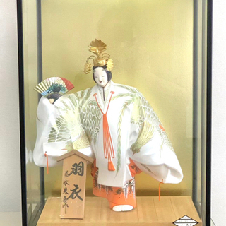 羽衣　日本人形　市松人形　寿翁作　振袖　着物　人形　ガラスケース...