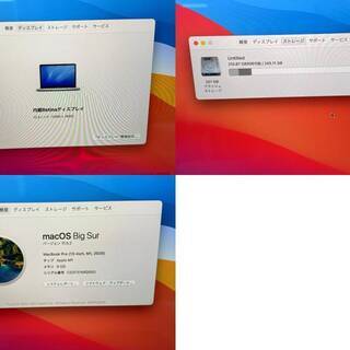 【新入荷】MacBook Pro（13-inch, M1, 2020）の画像