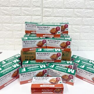 在庫限り激安2000円　サバイバルパン　エコパッケージ　ミックス...