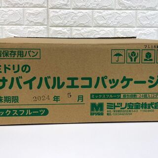 在庫限り激安2000円　サバイバルパン　エコパッケージ　ミックスフルーツ　２個入×２４箱 通常 販売価格 11,405円 が2000円！緊急時・災害・孤立・防災用・の画像