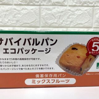 在庫限り激安2000円　サバイバルパン　エコパッケージ　ミックスフルーツ　２個入×２４箱 通常 販売価格 11,405円 が2000円！緊急時・災害・孤立・防災用・の画像