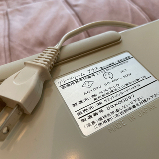 サミットインターナショナル リリードリームプラス リリードリームプラス 電位 温熱 治療器 布団 マット