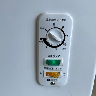 アビテラックス ACF-603C 冷凍庫60L・上開き. リサイクルショップ宮崎